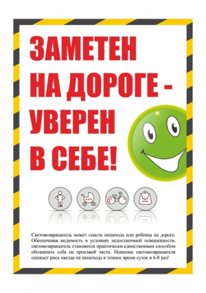 fliker.png